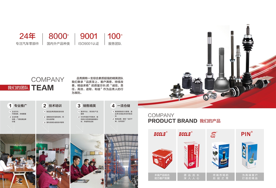 首页- 南宫NG28集团娱乐官方网站