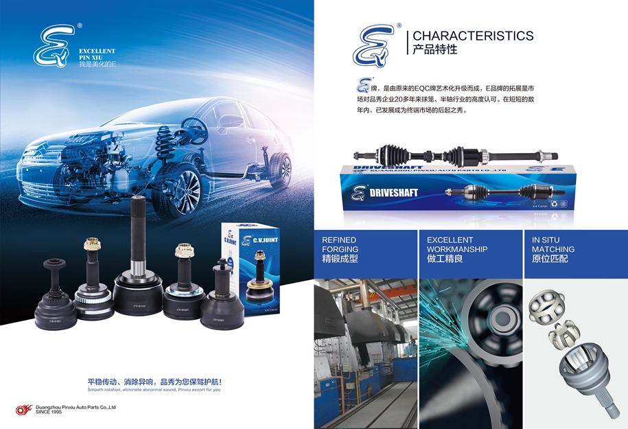 首页- 南宫NG28集团娱乐官方网站