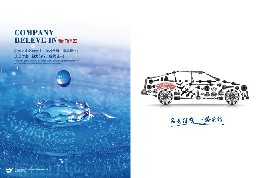 首页- 南宫NG28集团娱乐官方网站