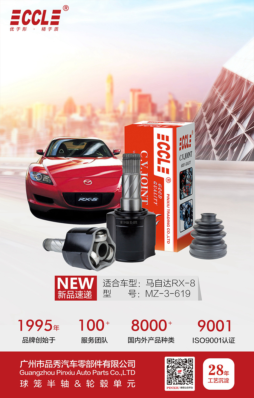 首页- 南宫NG28集团娱乐官方网站