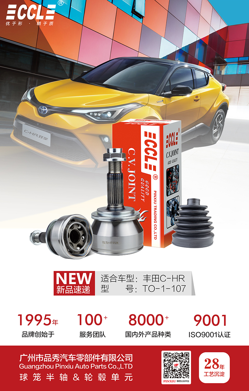 首页- 南宫NG28集团娱乐官方网站