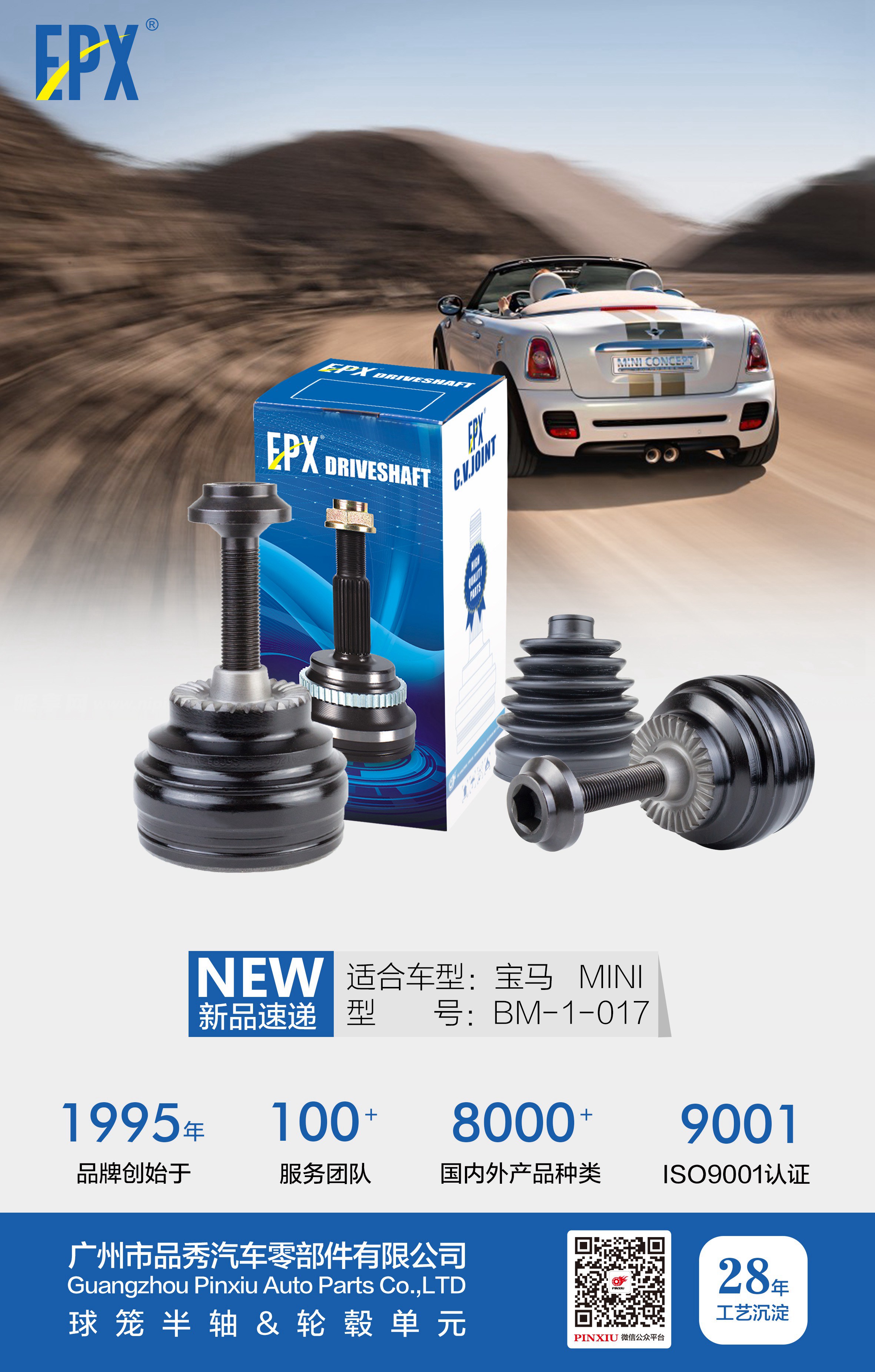 首页- 南宫NG28集团娱乐官方网站