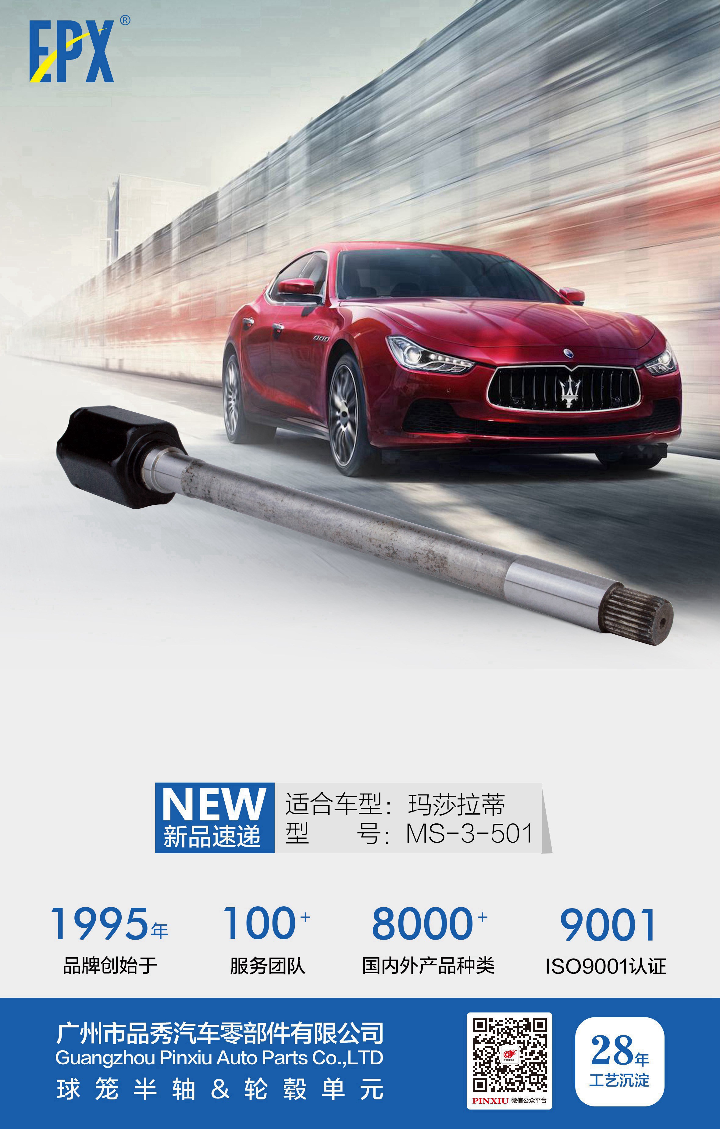 首页- 南宫NG28集团娱乐官方网站