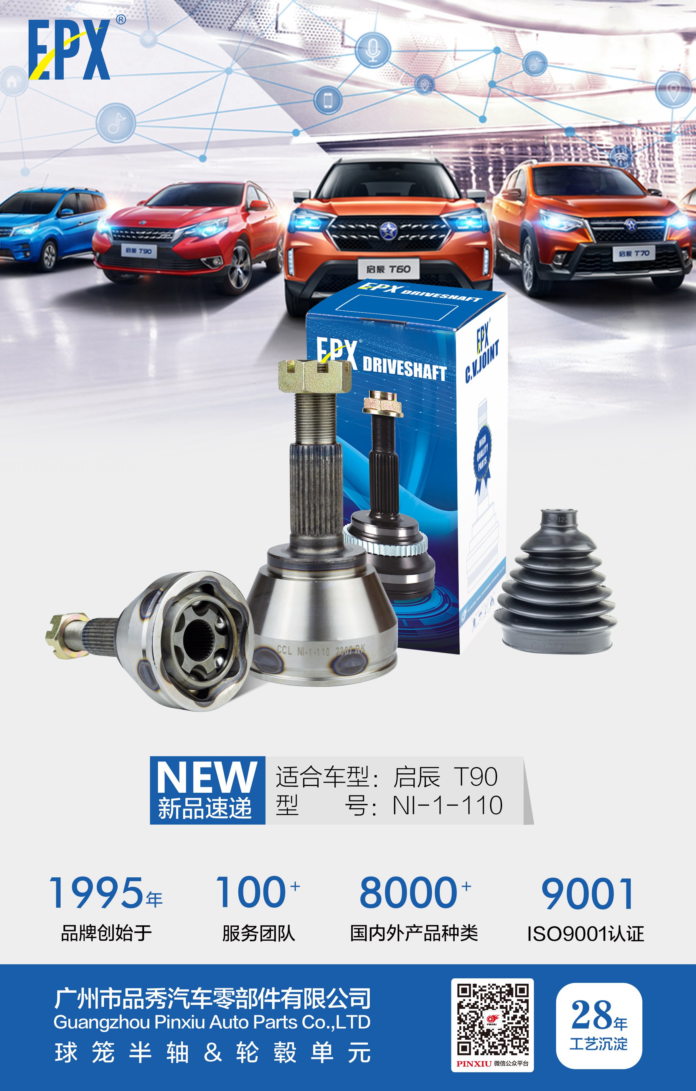 首页- 南宫NG28集团娱乐官方网站