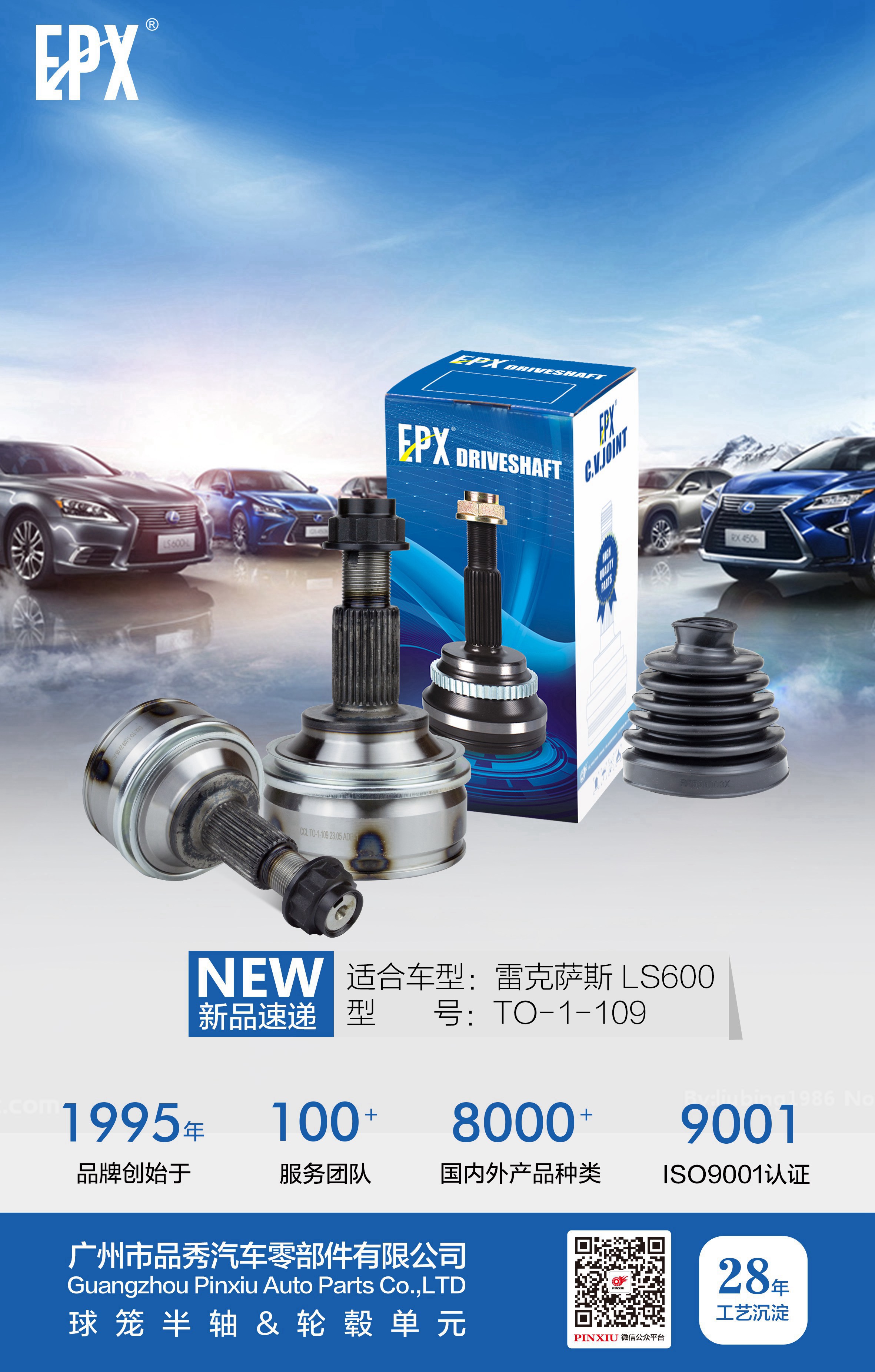 首页- 南宫NG28集团娱乐官方网站