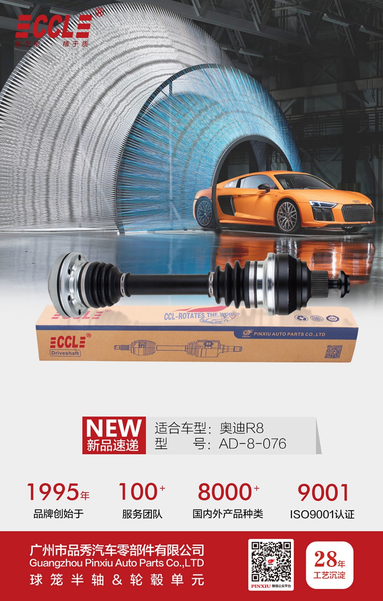 首页- 南宫NG28集团娱乐官方网站