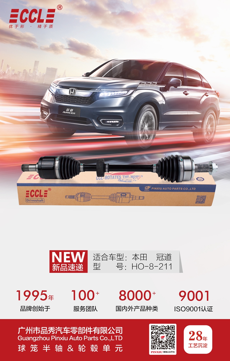 首页- 南宫NG28集团娱乐官方网站