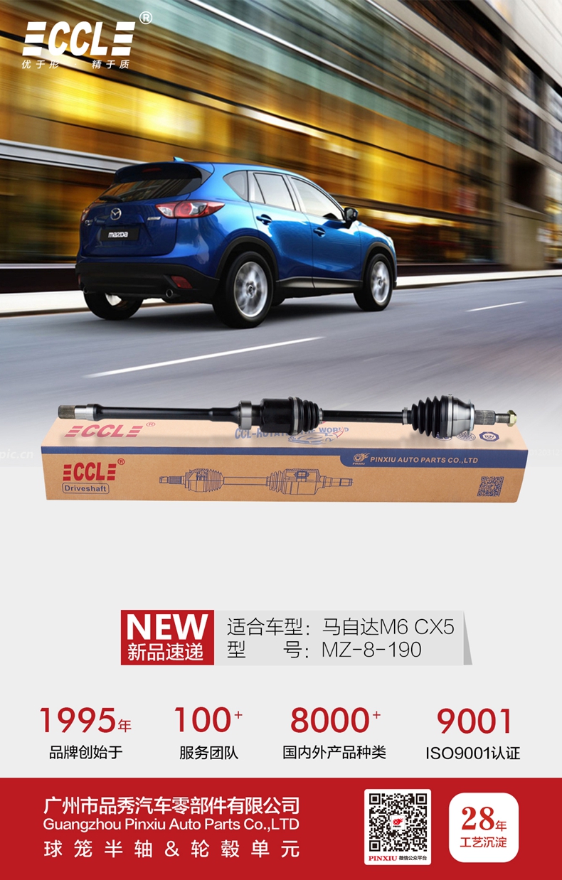 首页- 南宫NG28集团娱乐官方网站