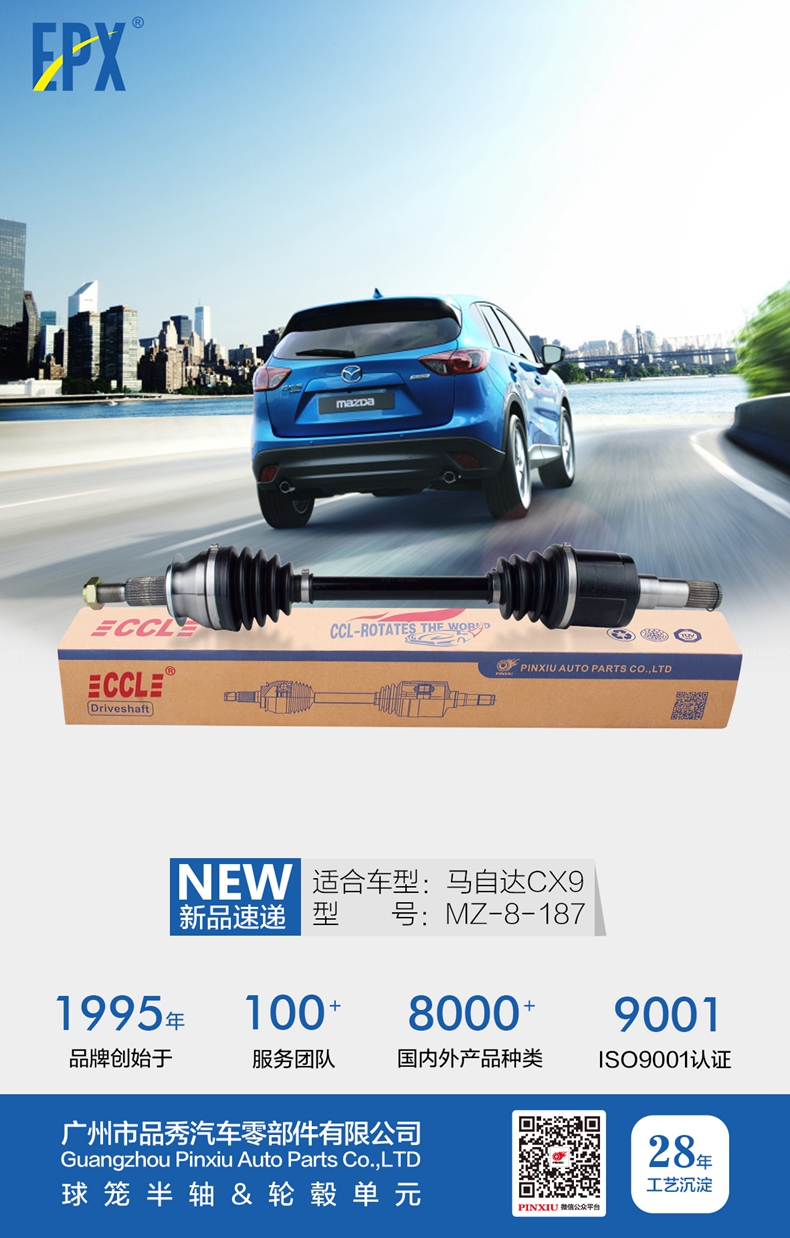 首页- 南宫NG28集团娱乐官方网站