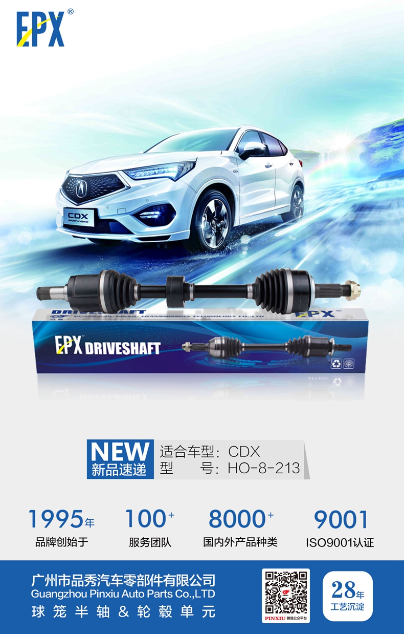 首页- 南宫NG28集团娱乐官方网站