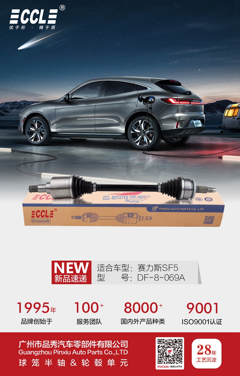 首页- 南宫NG28集团娱乐官方网站