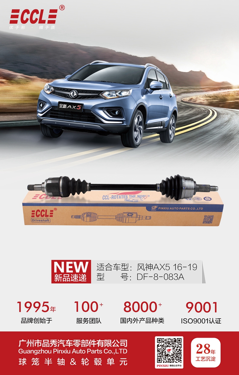 首页- 南宫NG28集团娱乐官方网站