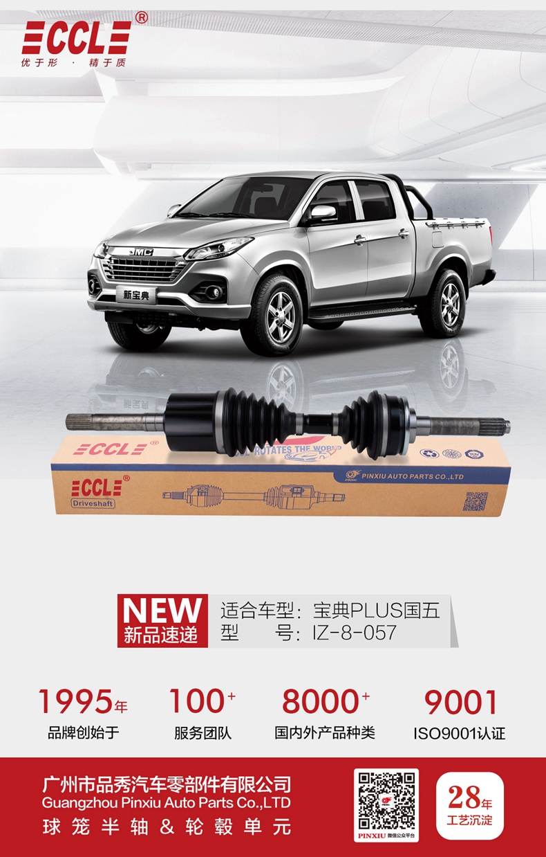 首页- 南宫NG28集团娱乐官方网站