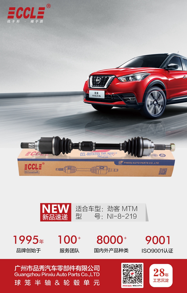 首页- 南宫NG28集团娱乐官方网站