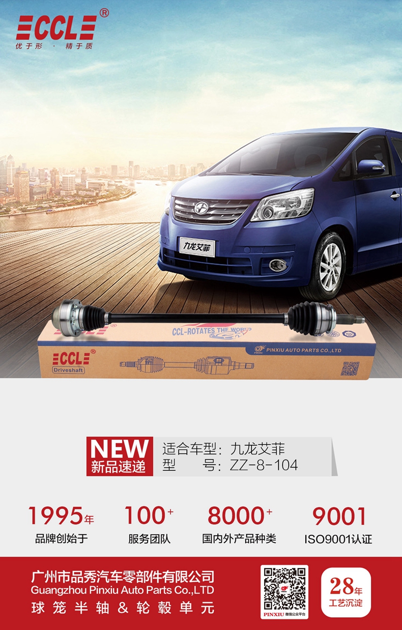 首页- 南宫NG28集团娱乐官方网站