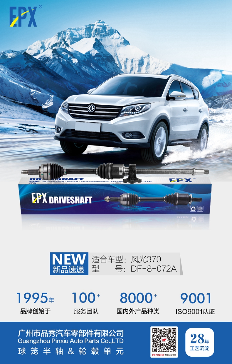 首页- 南宫NG28集团娱乐官方网站