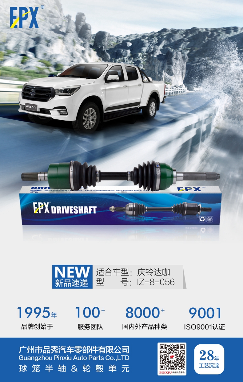 首页- 南宫NG28集团娱乐官方网站