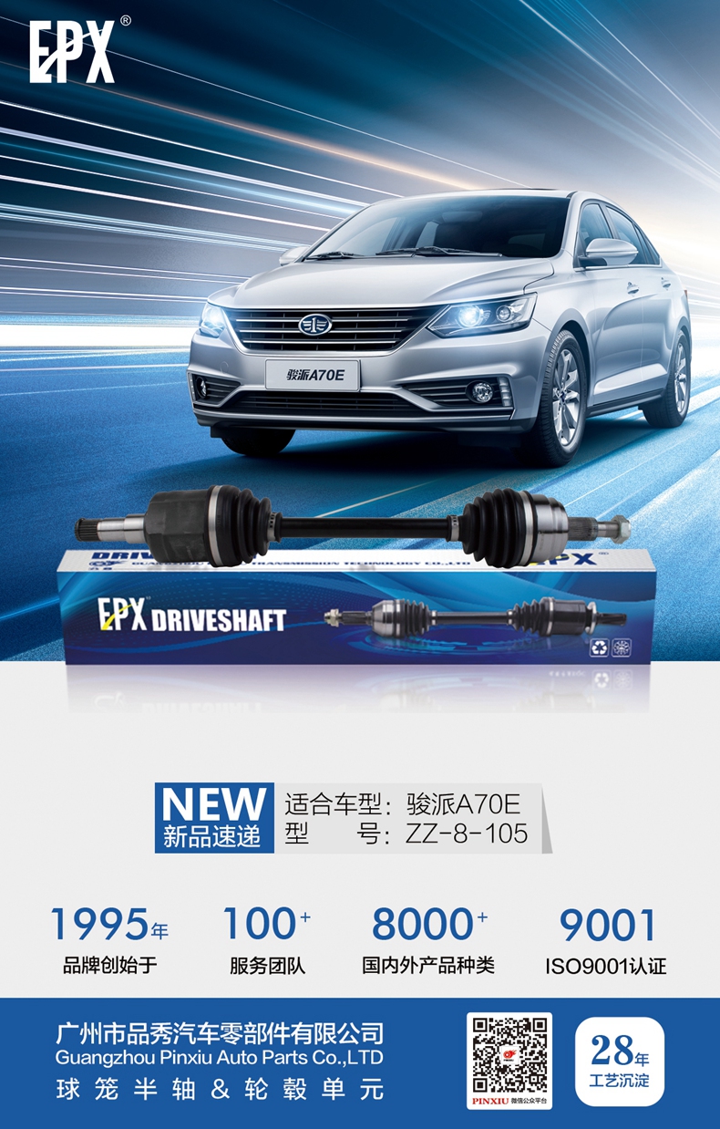 首页- 南宫NG28集团娱乐官方网站