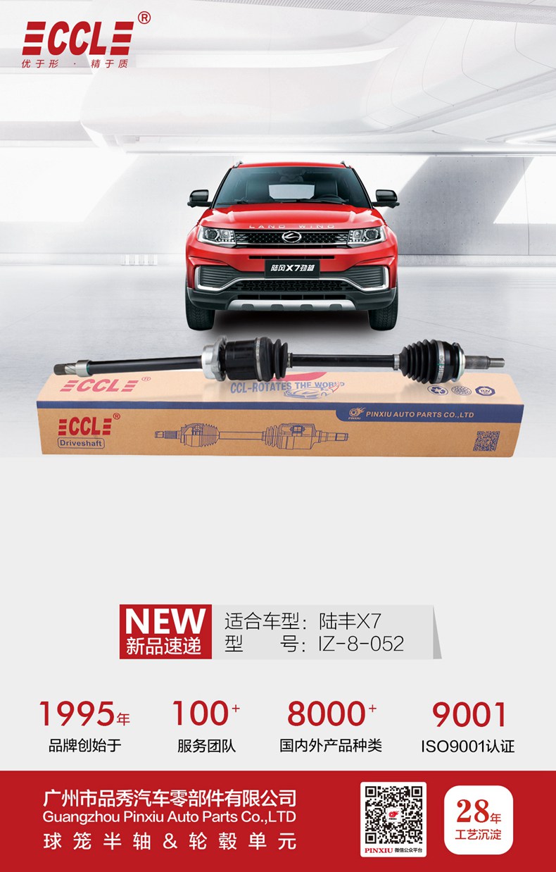 首页- 南宫NG28集团娱乐官方网站