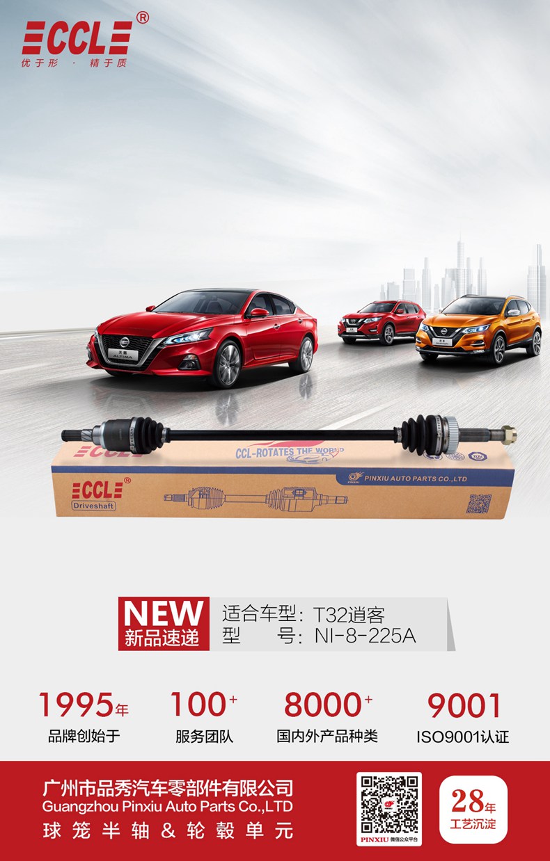 首页- 南宫NG28集团娱乐官方网站