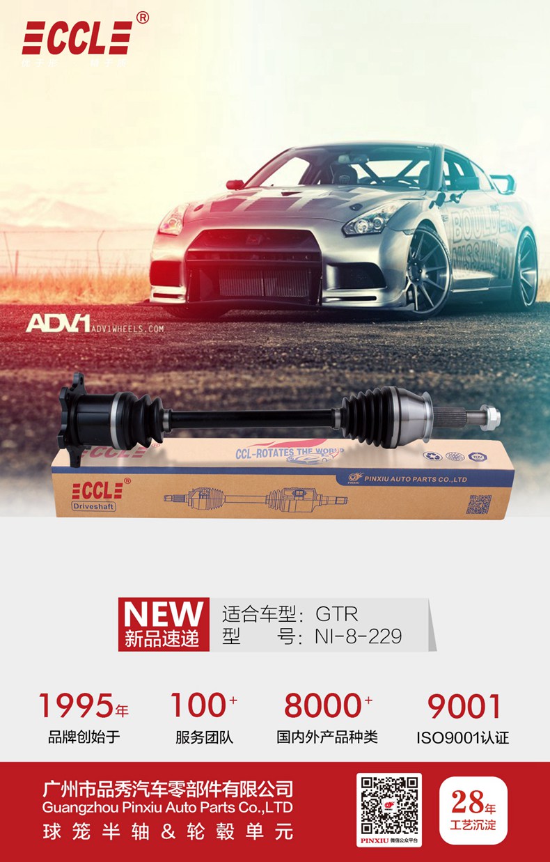 首页- 南宫NG28集团娱乐官方网站