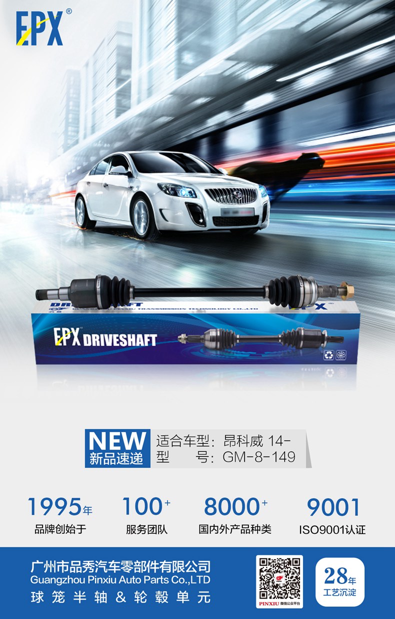 首页- 南宫NG28集团娱乐官方网站