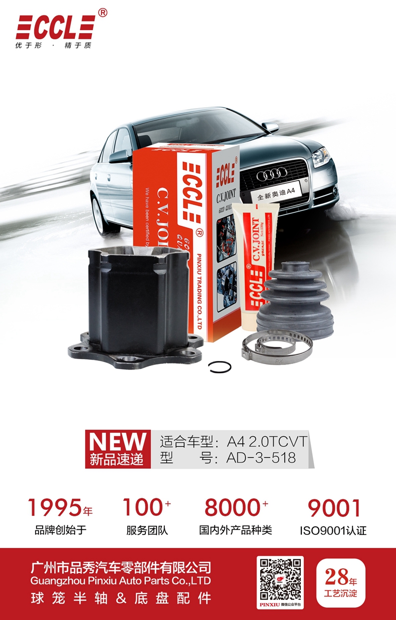 首页- 南宫NG28集团娱乐官方网站