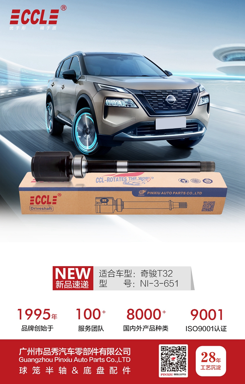 首页- 南宫NG28集团娱乐官方网站