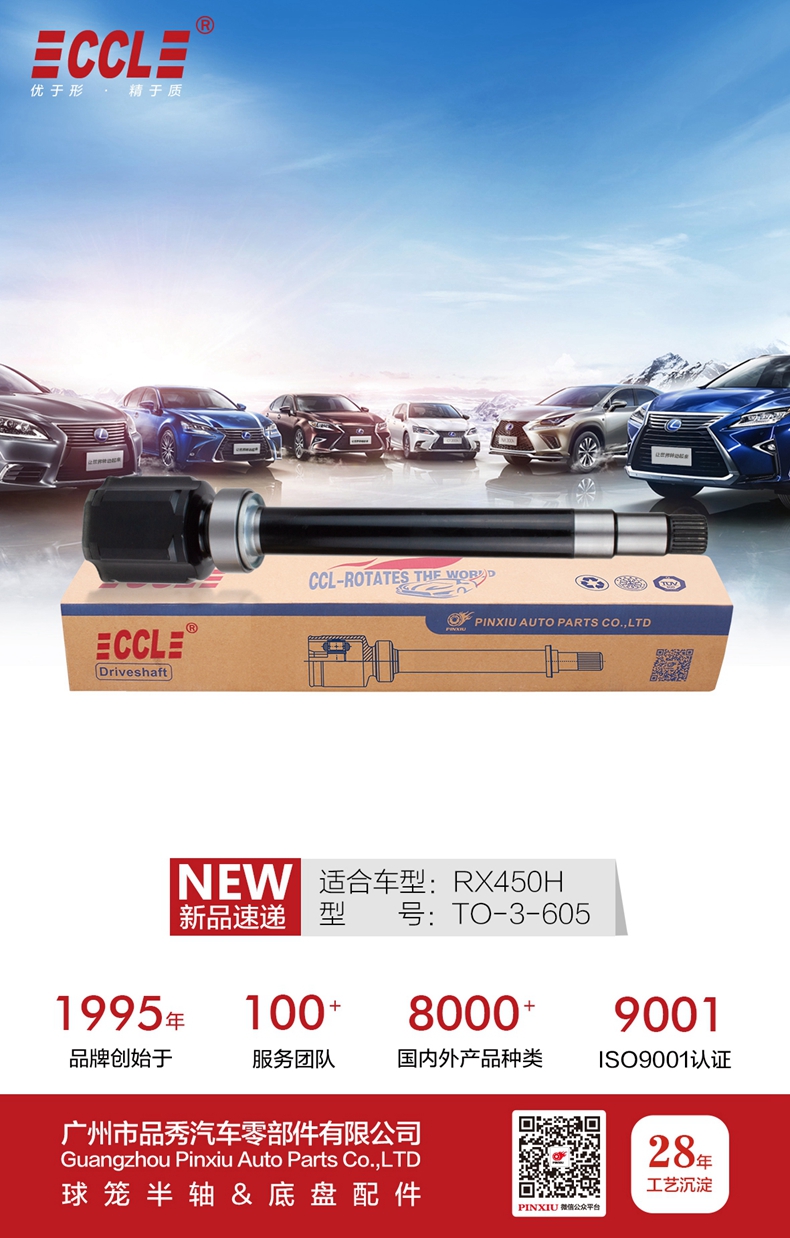 首页- 南宫NG28集团娱乐官方网站