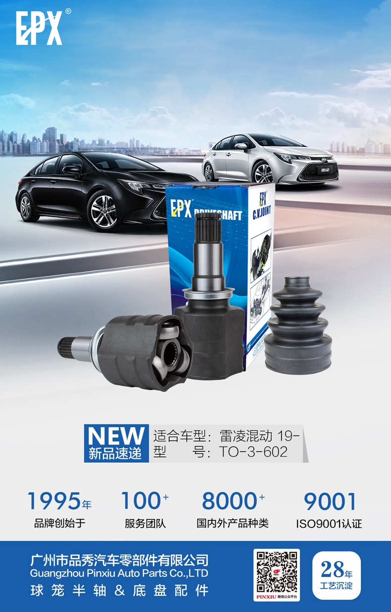 首页- 南宫NG28集团娱乐官方网站