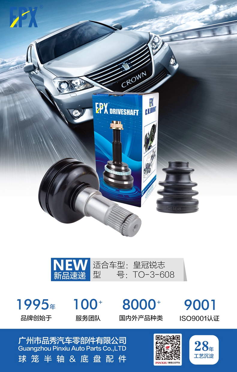 首页- 南宫NG28集团娱乐官方网站