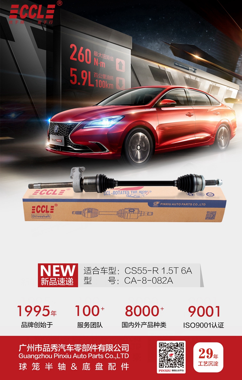 首页- 南宫NG28集团娱乐官方网站