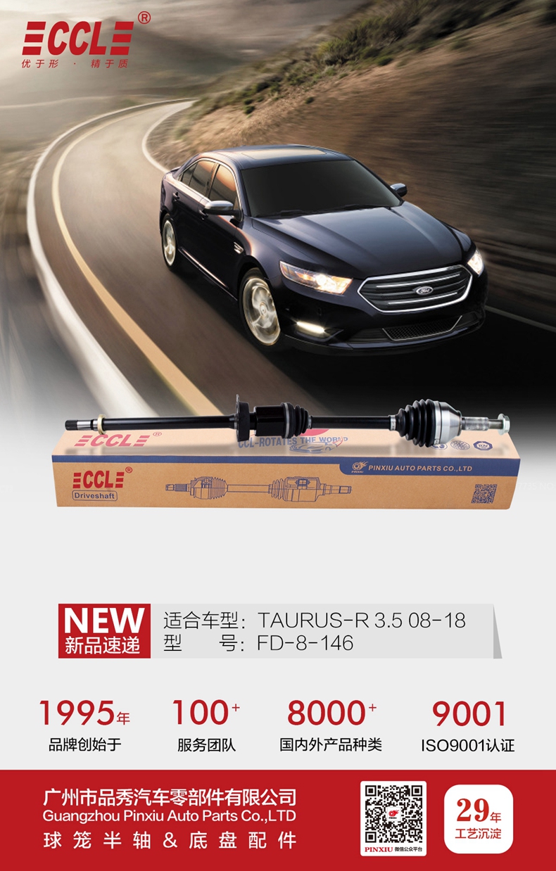 首页- 南宫NG28集团娱乐官方网站