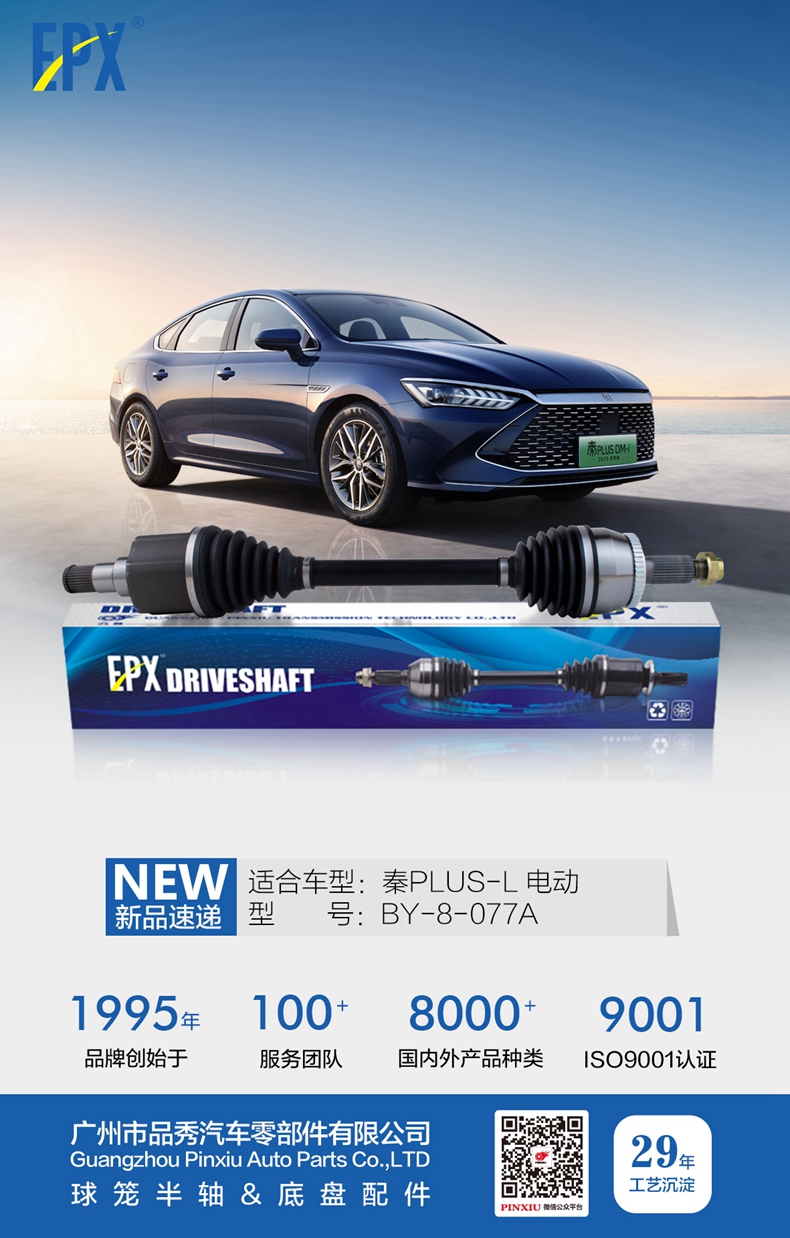 首页- 南宫NG28集团娱乐官方网站