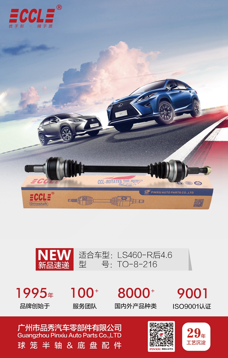 首页- 南宫NG28集团娱乐官方网站