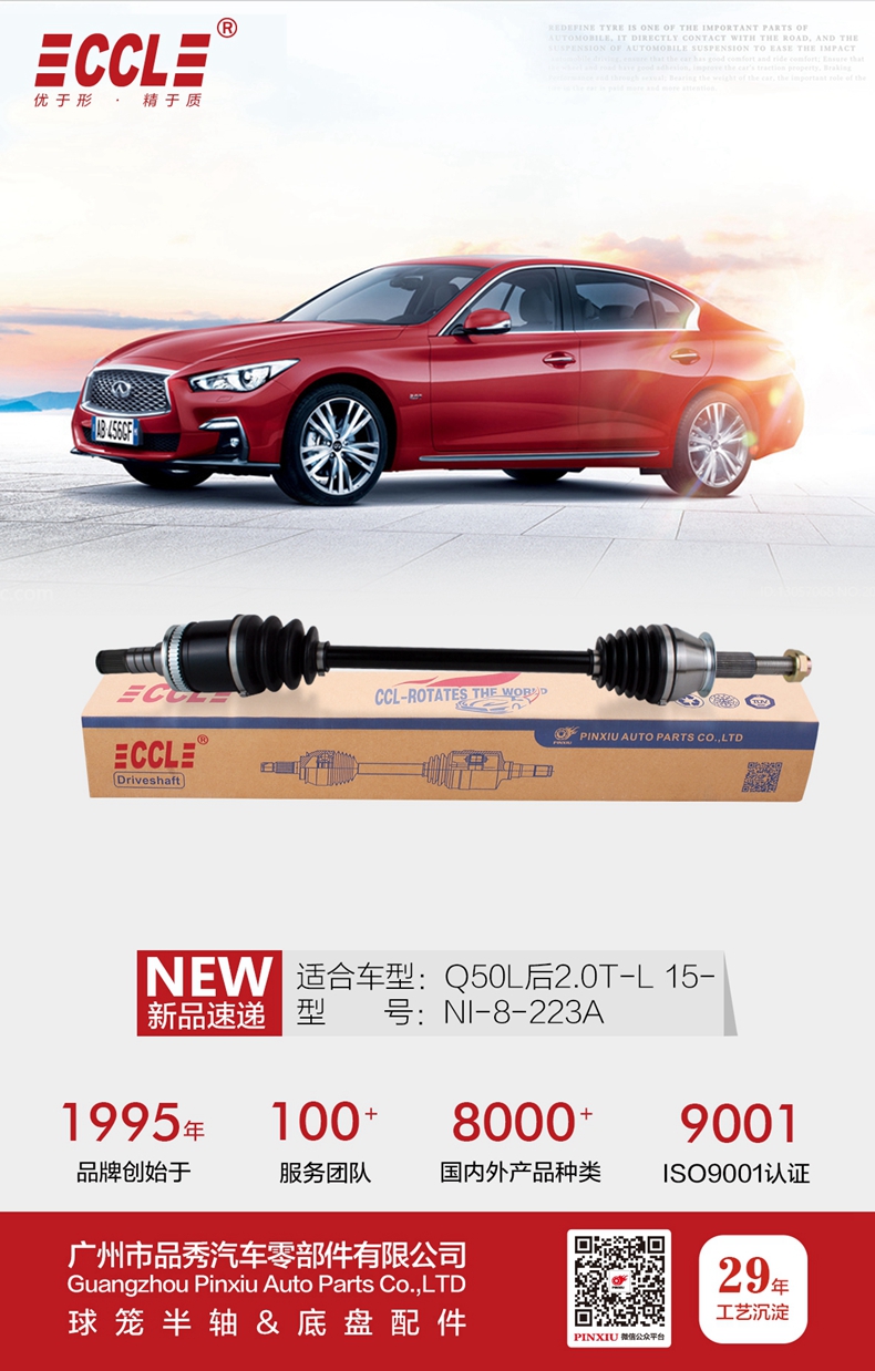 首页- 南宫NG28集团娱乐官方网站