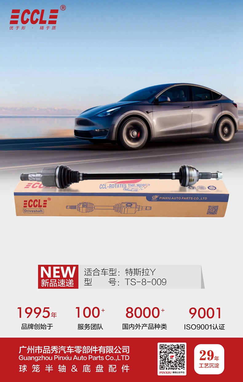 首页- 南宫NG28集团娱乐官方网站