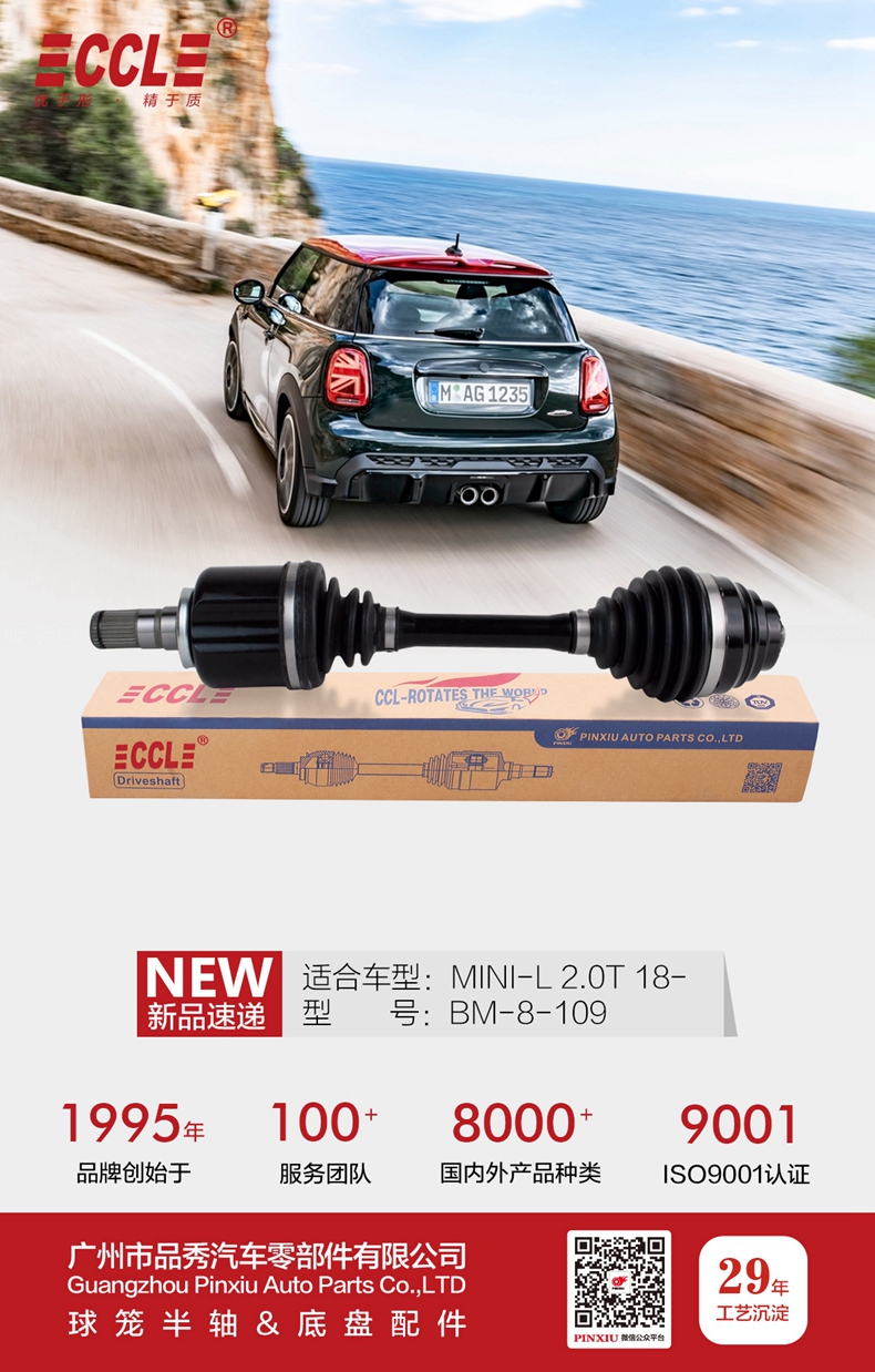 首页- 南宫NG28集团娱乐官方网站