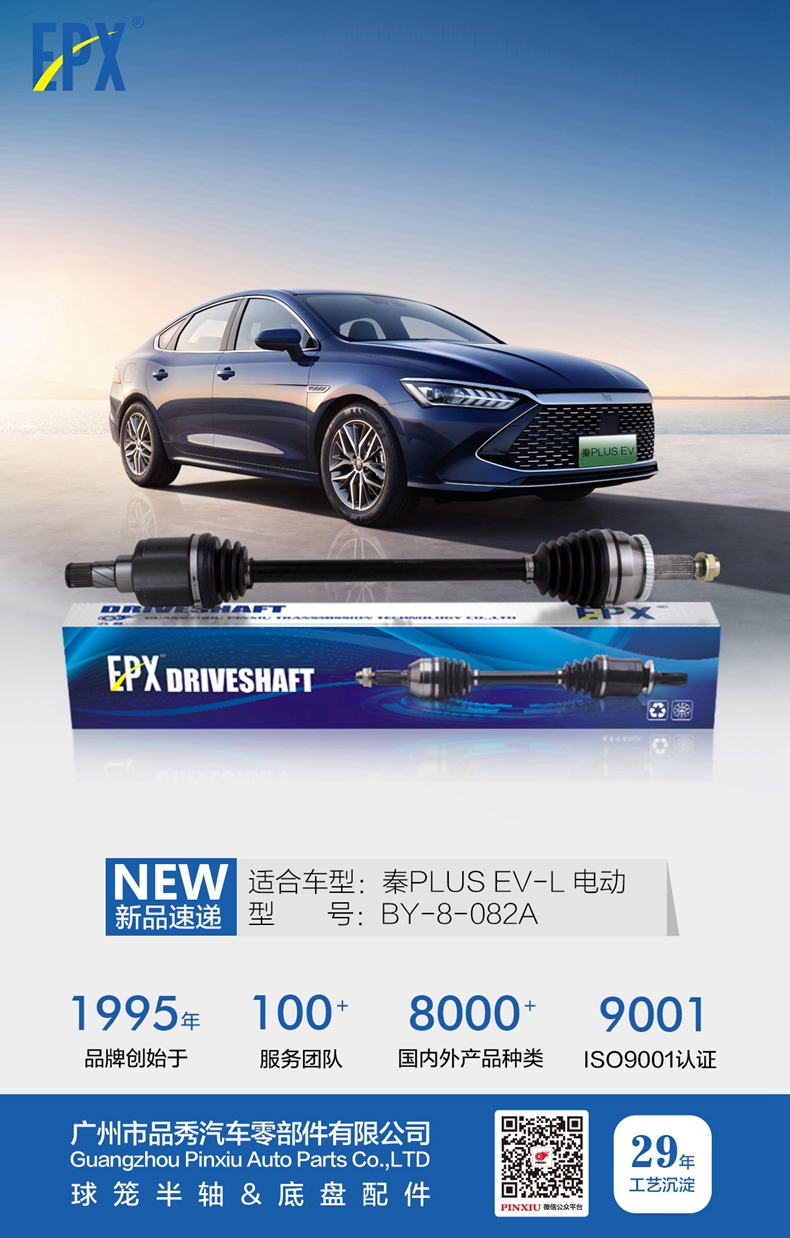 首页- 南宫NG28集团娱乐官方网站