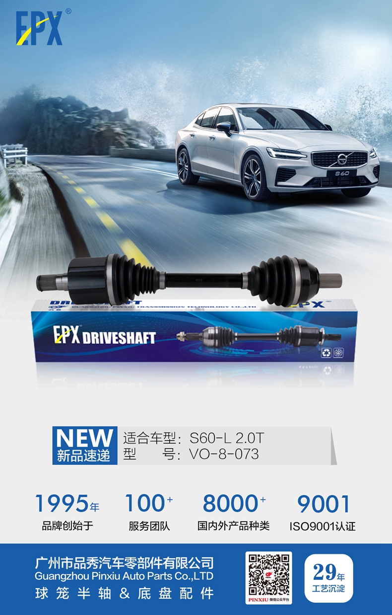 首页- 南宫NG28集团娱乐官方网站