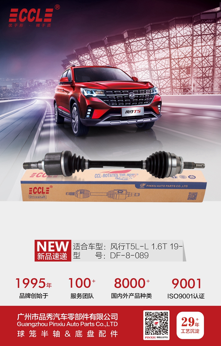 首页- 南宫NG28集团娱乐官方网站