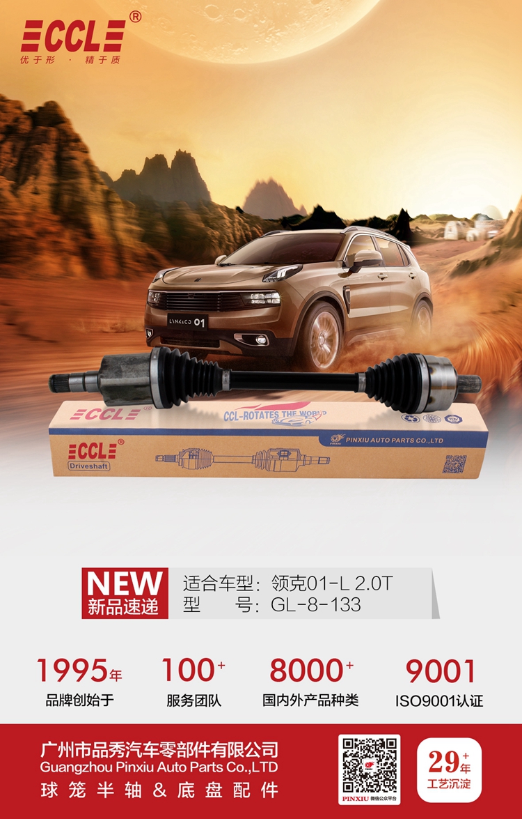 首页- 南宫NG28集团娱乐官方网站