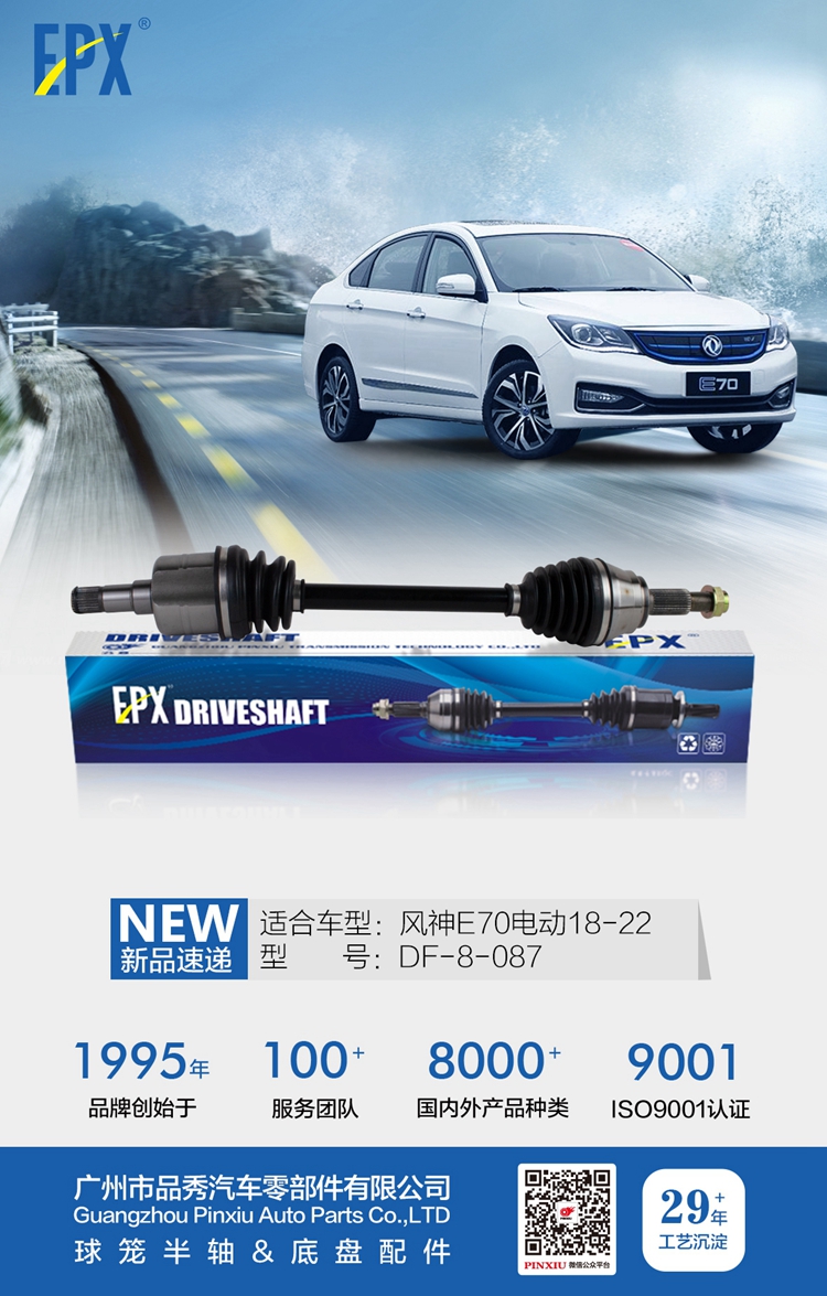 首页- 南宫NG28集团娱乐官方网站