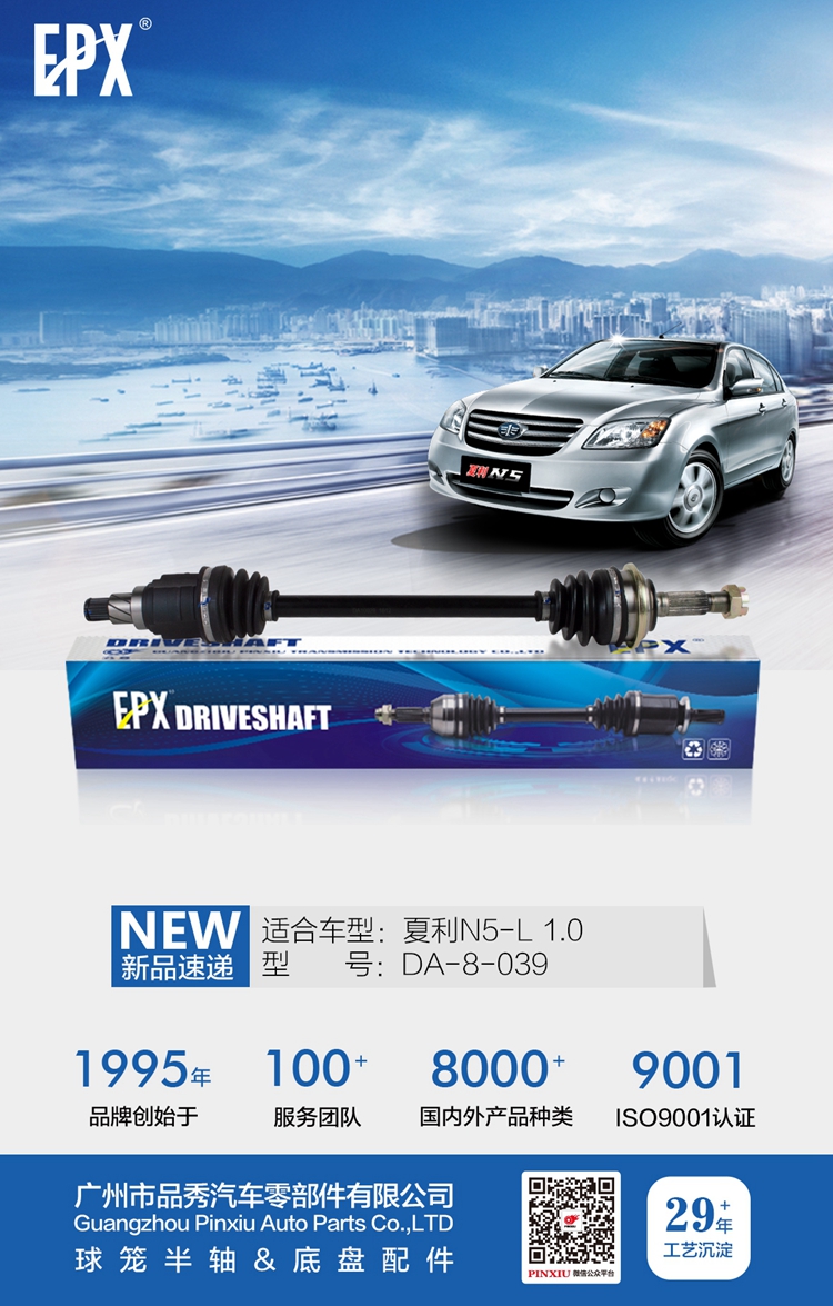 首页- 南宫NG28集团娱乐官方网站