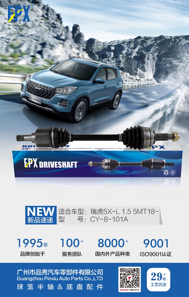 首页- 南宫NG28集团娱乐官方网站