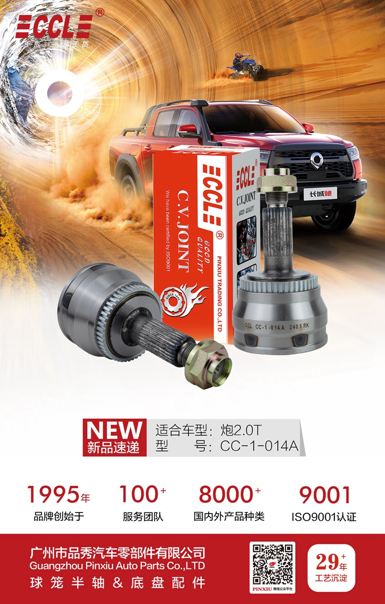 首页- 南宫NG28集团娱乐官方网站