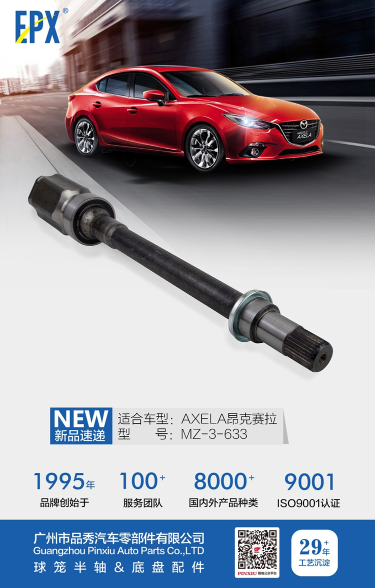 首页- 南宫NG28集团娱乐官方网站