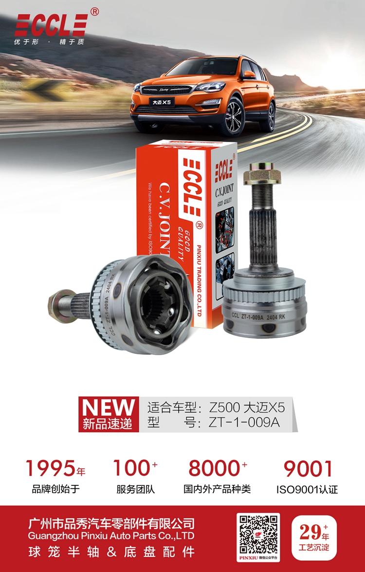 首页- 南宫NG28集团娱乐官方网站