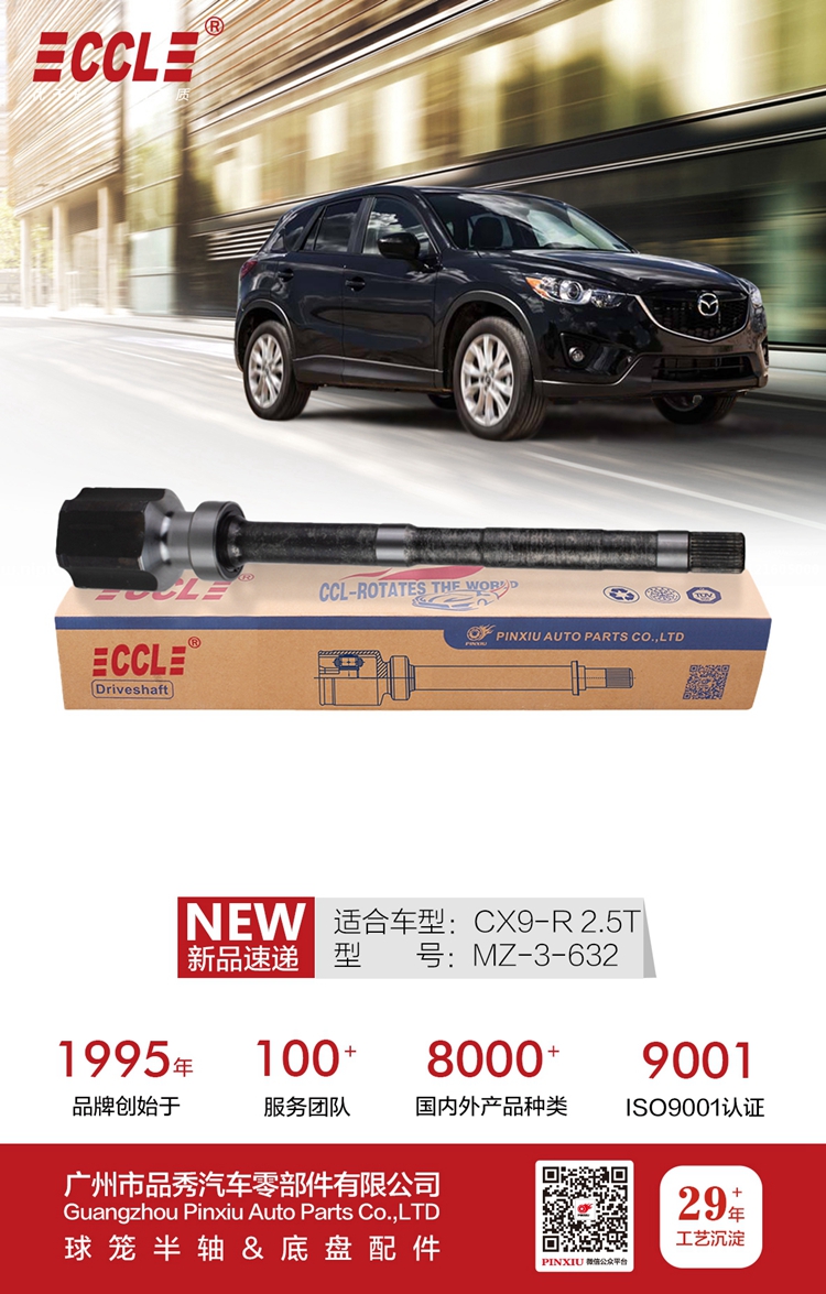 首页- 南宫NG28集团娱乐官方网站