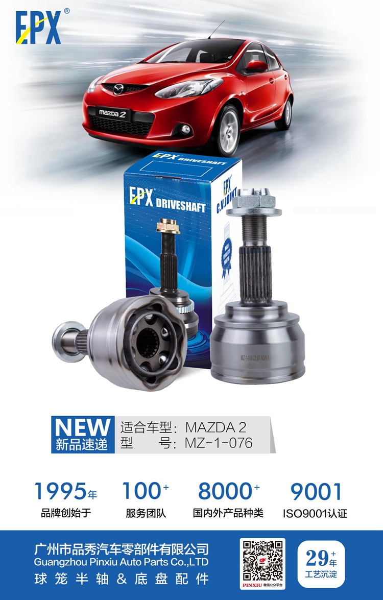 首页- 南宫NG28集团娱乐官方网站